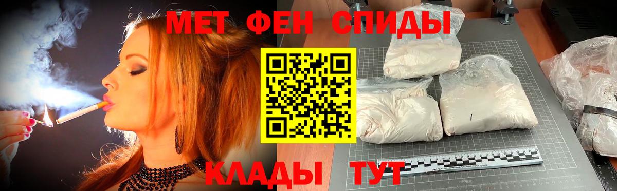 АМФ 98%  Вход с VPN  АМФЕТАМИН  Арсеньев 