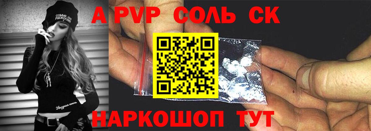 А ПВП СК КРИС Арсеньев