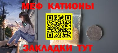 стафф Донецк