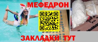 спиды Дубна