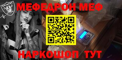 ешки Донской