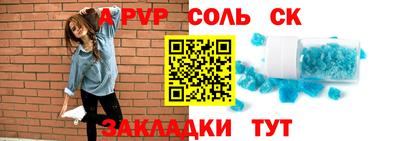 стафф Донецк