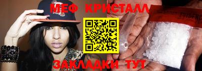 круглые Заводоуковск