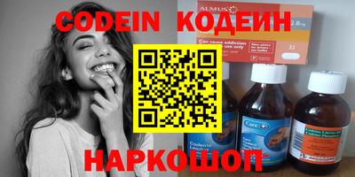 COCAINE Заволжье