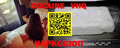 стафф Донецк
