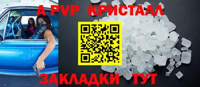 спиды Дубна