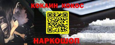COCAINE Заволжье