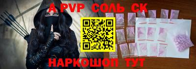 COCAINE Заволжье