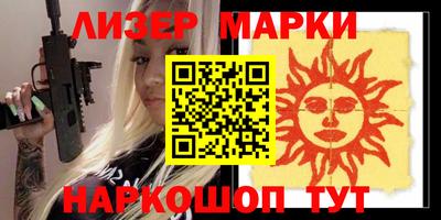 круглые Заводоуковск