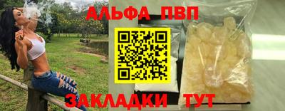 спиды Дубна