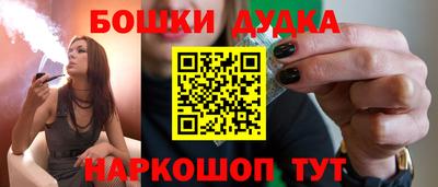 стафф Донецк