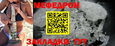 круглые Заводоуковск