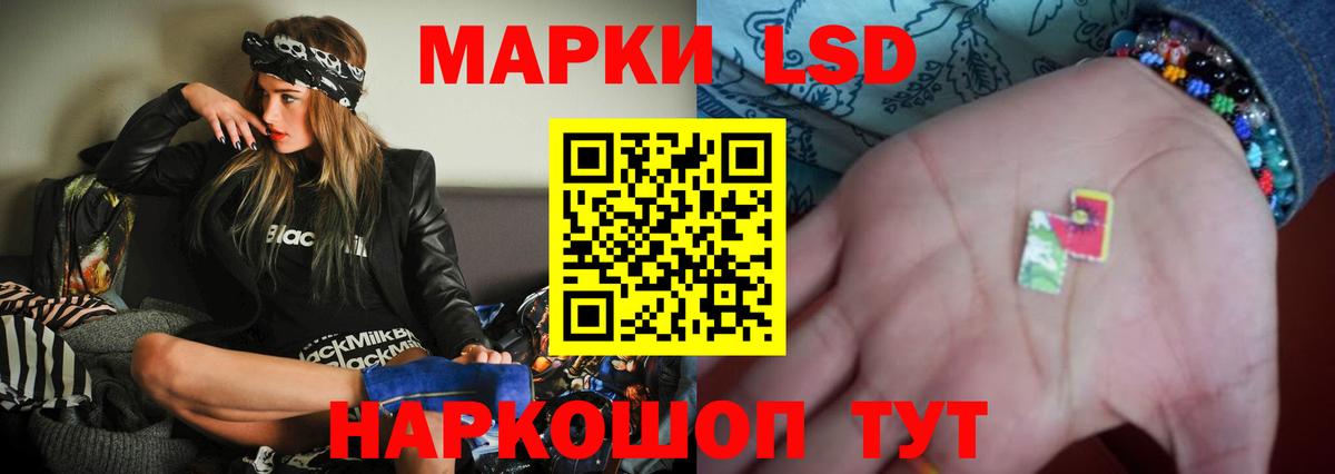 Лсд 25 экстази кислота  ЛСД экстази ecstasy  Лсд 25 экстази  Арсеньев  Вход с VPN 