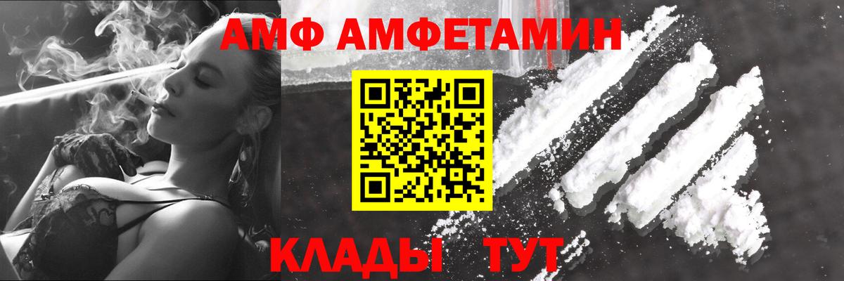 МЕТАМФЕТАМИН Methamphetamine  Вход с VPN  МЕТАМФЕТАМИН Methamphetamine  Арсеньев 