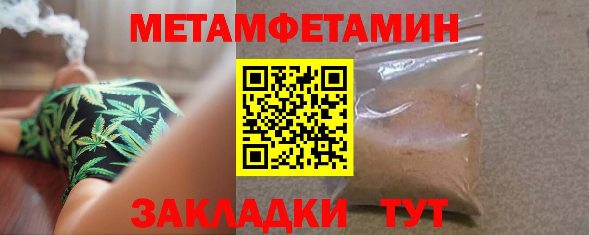 Бошки Шишки  COCAIN  Мефедрон   Арсеньев  ГАШИШ  Гашиш  Вход с VPN 